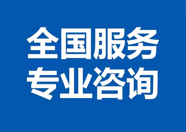 洛江封存公积金代提