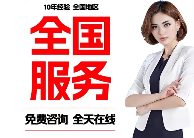 洛江在职公积金代提